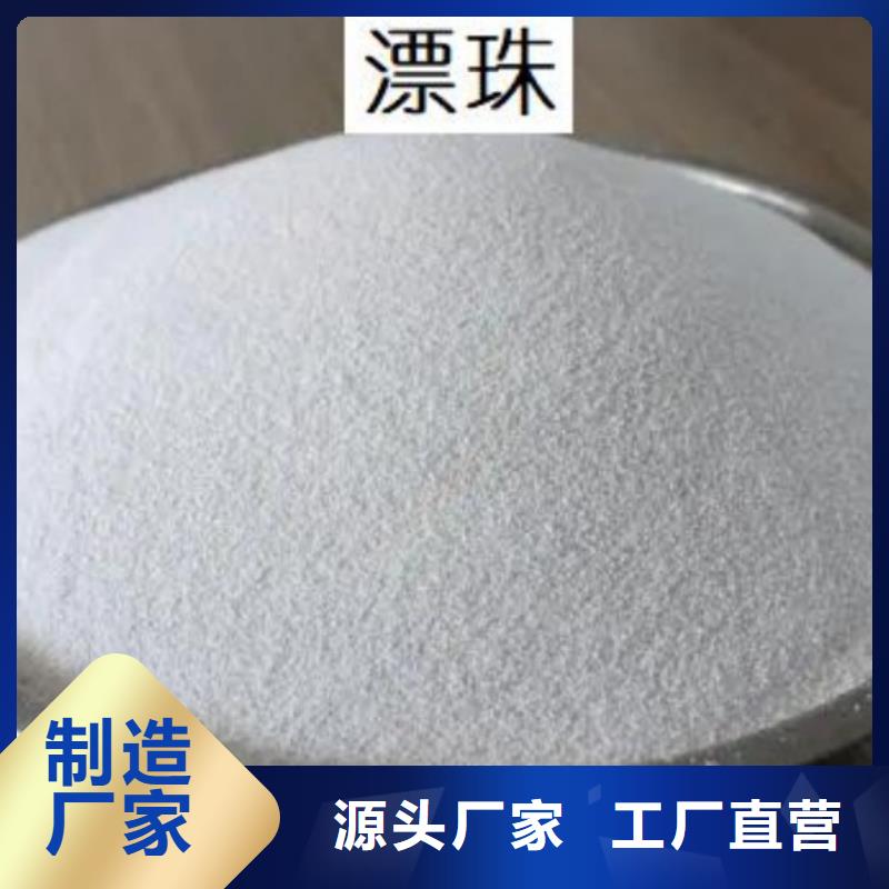 灰白漂珠放心选购、万佳漂珠节能材料有限公司