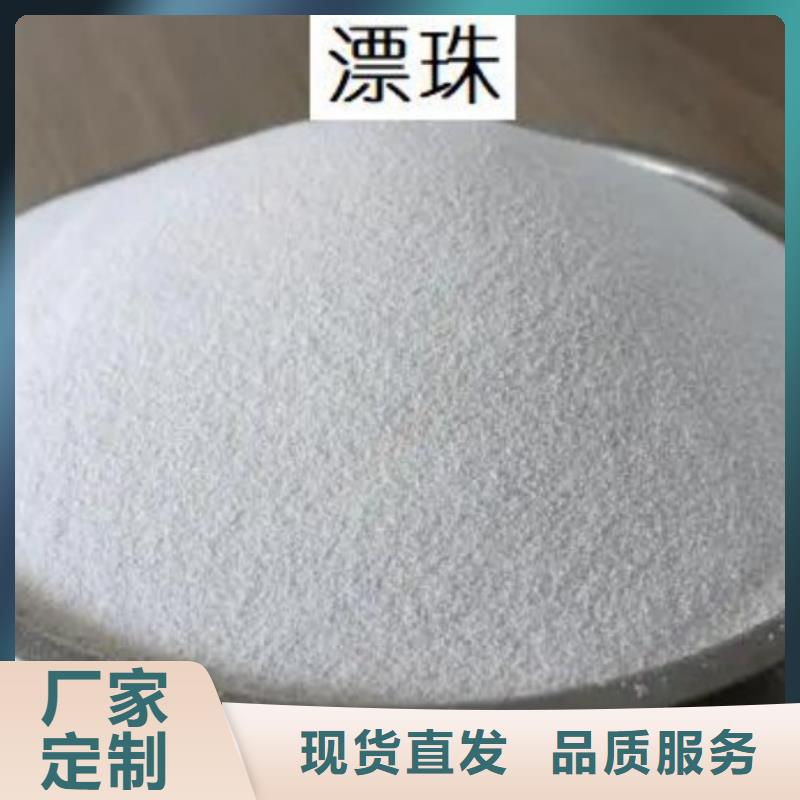 涂料漂珠定制费用