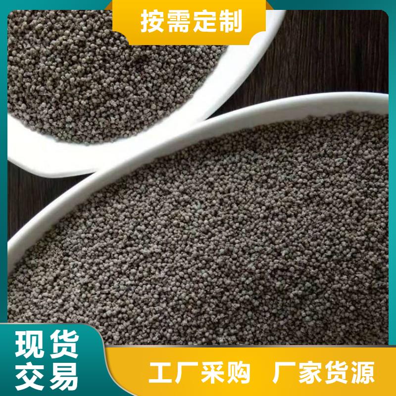 粉煤灰漂珠包安装