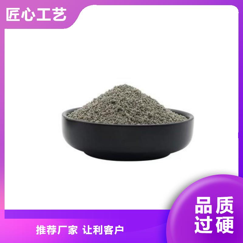 白漂珠来电咨询