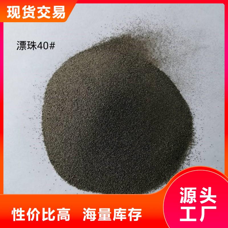 灰漂珠企业-好品质