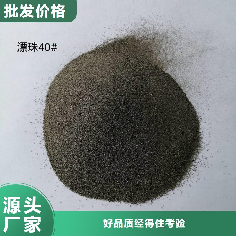 灰白漂珠经久耐用