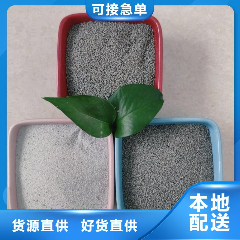 粉煤灰漂珠包安装