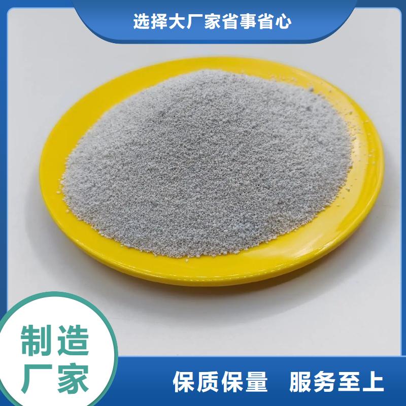 白漂珠来电咨询