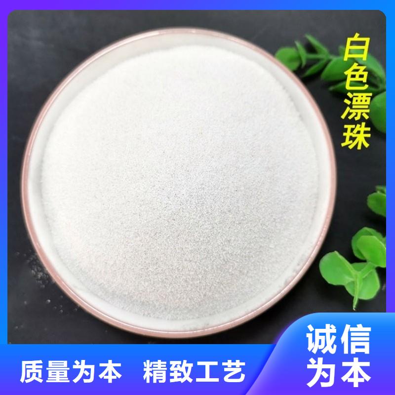 2026性价比高的#粗漂珠厂家#服务好