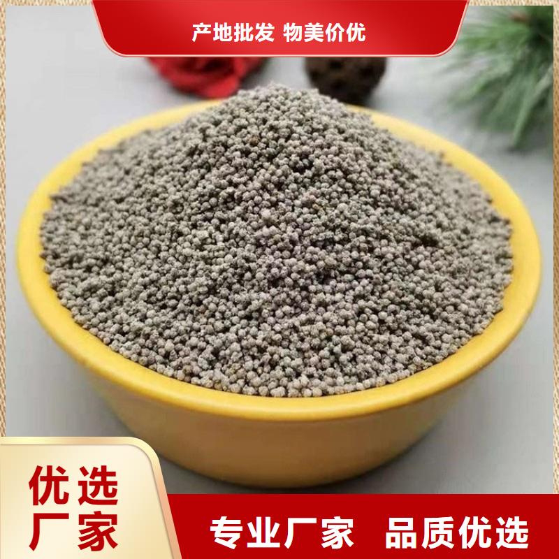 灰白漂珠价格比较