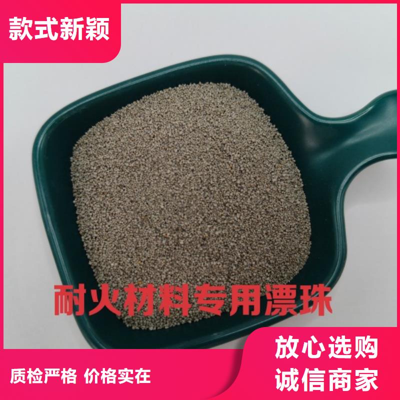 涂料漂珠定制费用