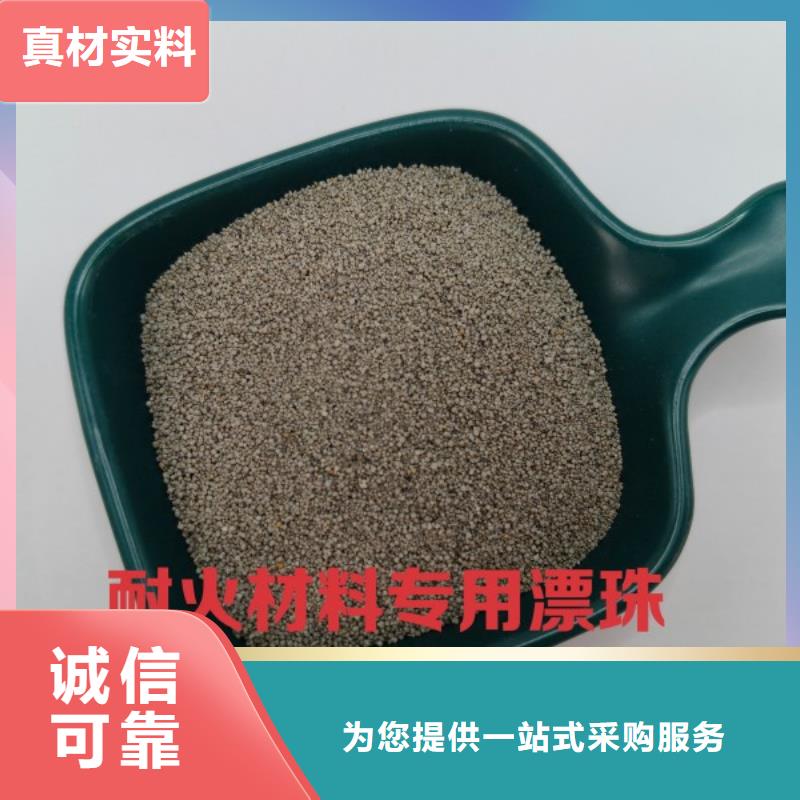 灰白漂珠经久耐用