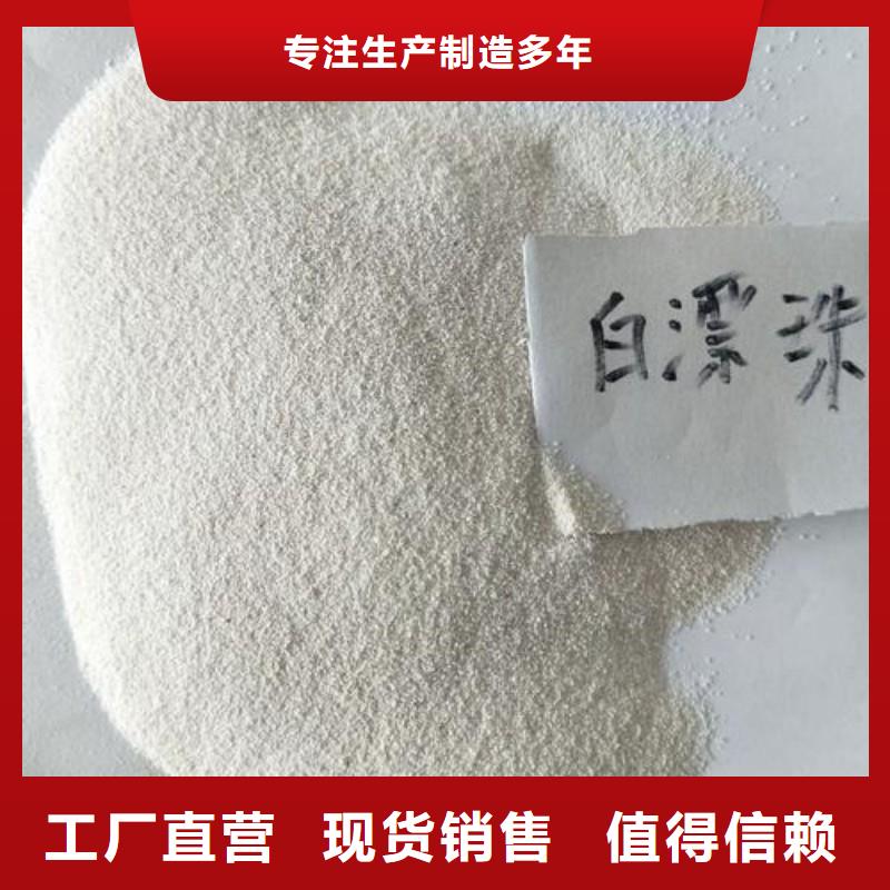 涂料漂珠定制费用