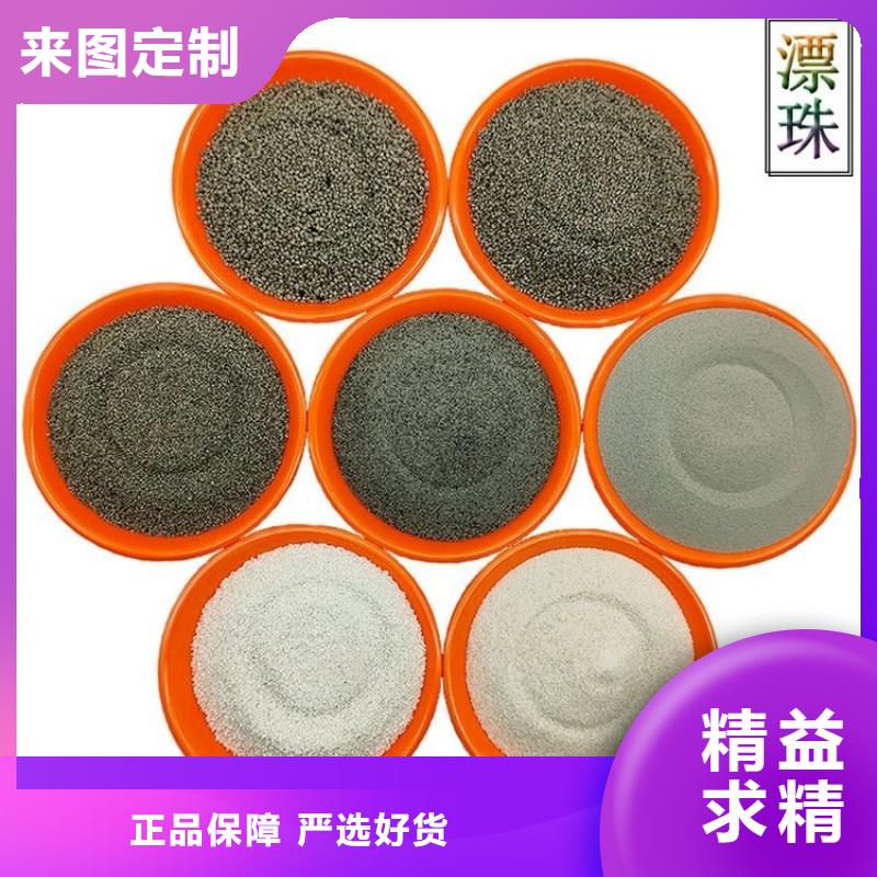 灰白漂珠价格比较