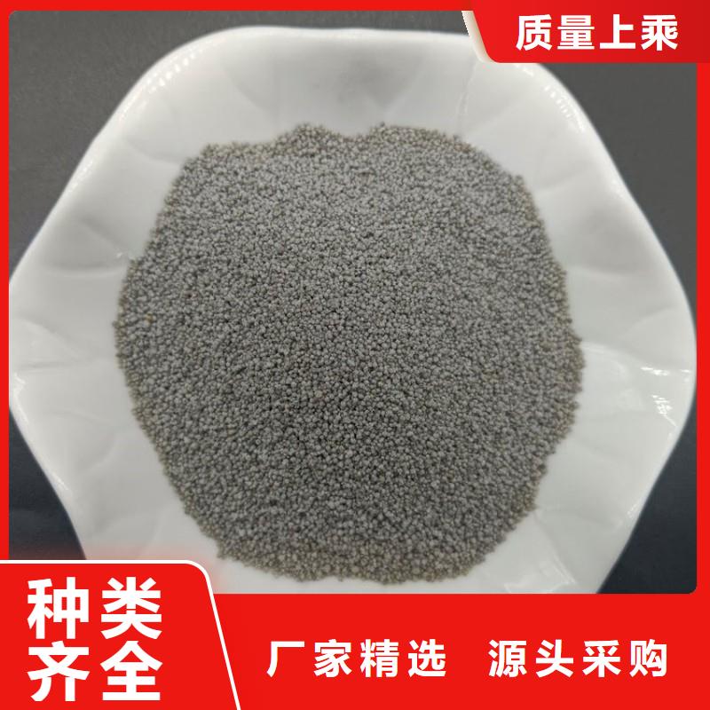 粗漂珠免费邮寄样品