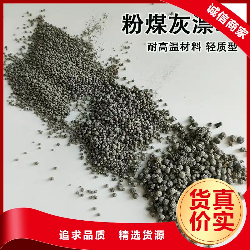 灰白漂珠优选供货商