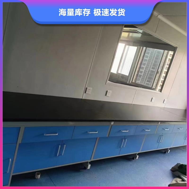 实验室实验室家具品牌专业信赖厂家