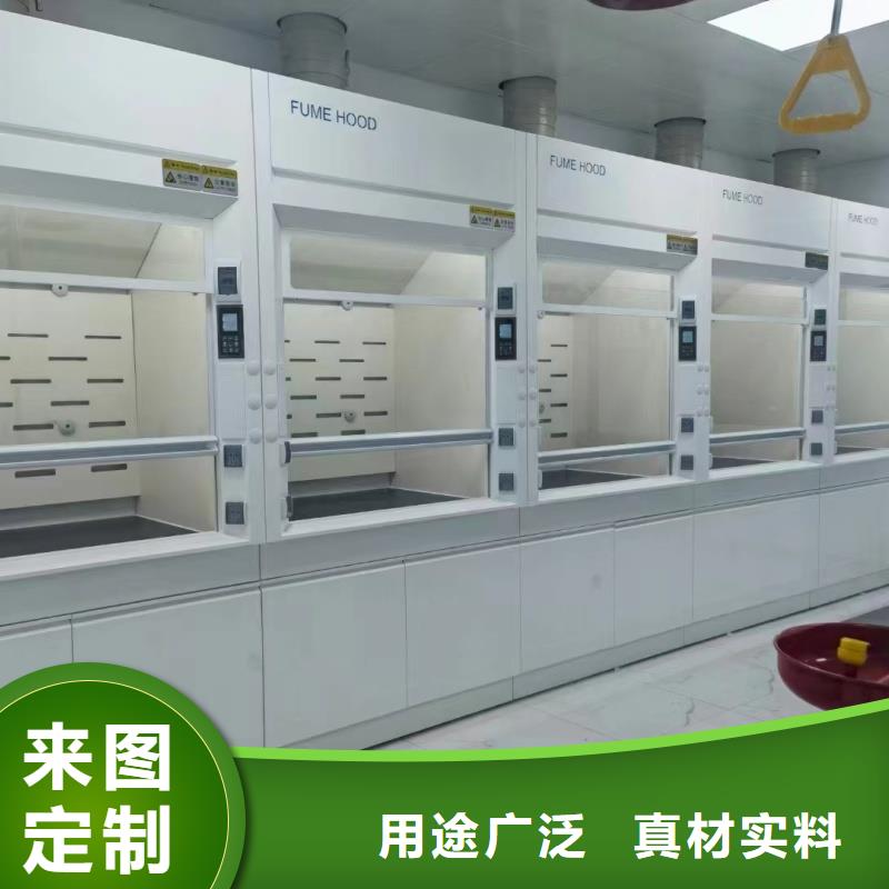 实验室防腐实验室设备专业生产制造厂