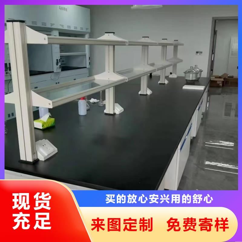 实验室防腐实验室设备专业生产制造厂