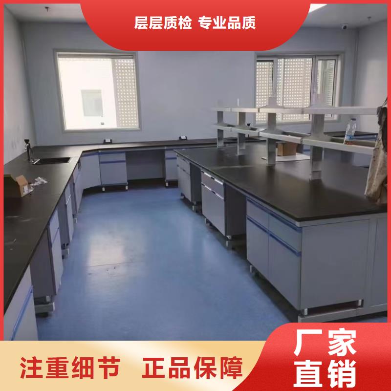 实验室实验室家具品牌专业信赖厂家