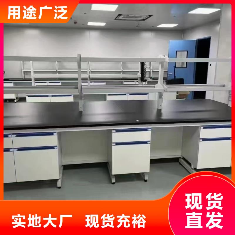 实验室防腐实验室设备专业生产制造厂