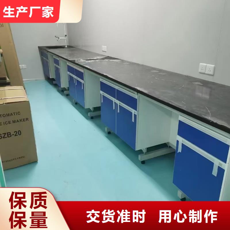 中央实验台厂家厂家-可来厂考察