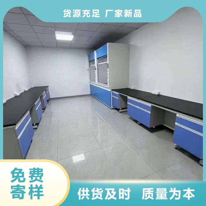 实验室-疾控中心实验室设备货源足质量好
