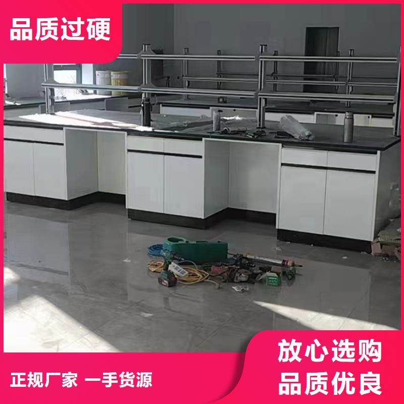 实验室实验室家具品牌专业信赖厂家