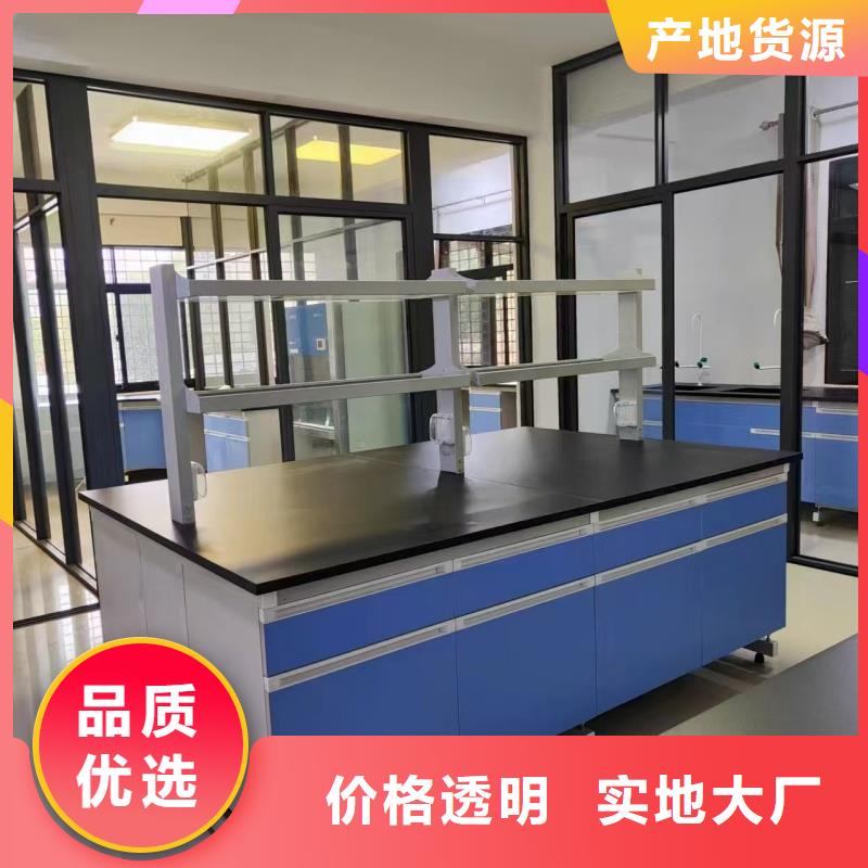 实验室防腐实验室设备专业生产制造厂