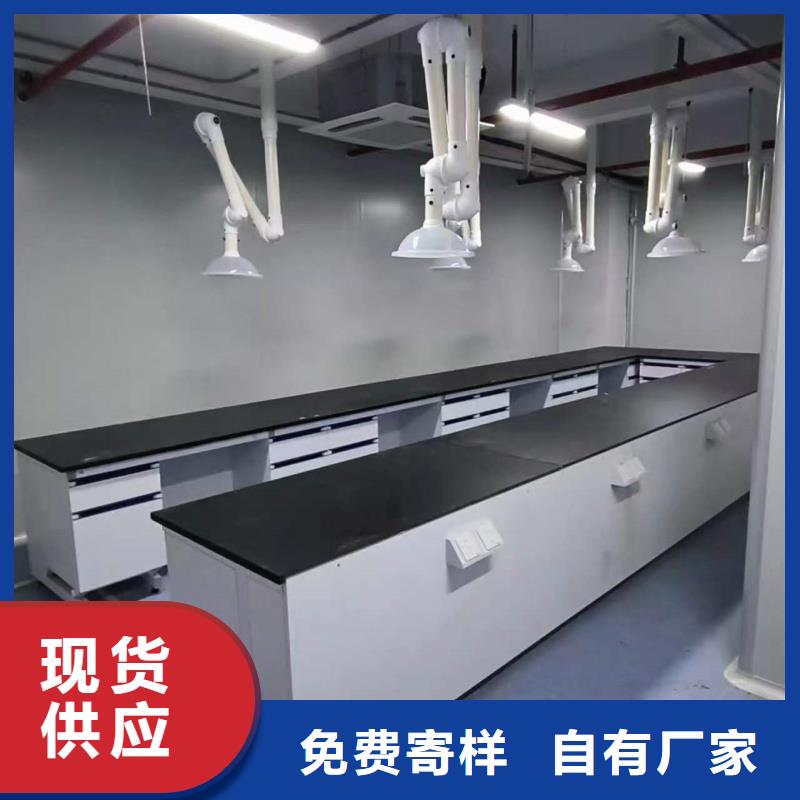 实验室实验室家具品牌专业信赖厂家