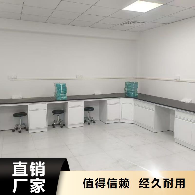 实验室抗菌实验室柜一手货源