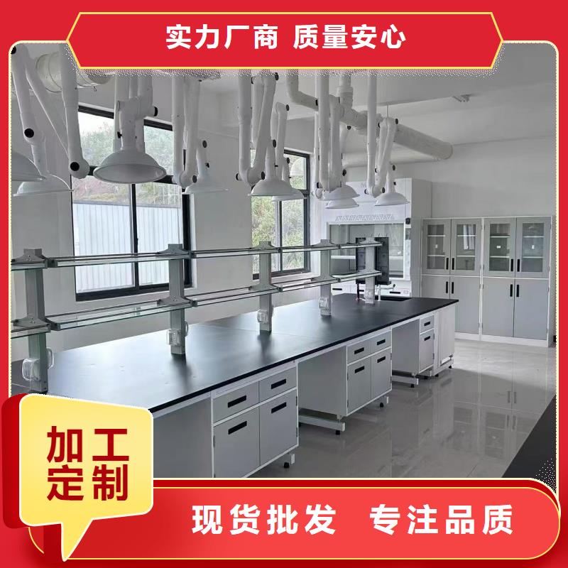 中央实验台厂家厂家-可来厂考察