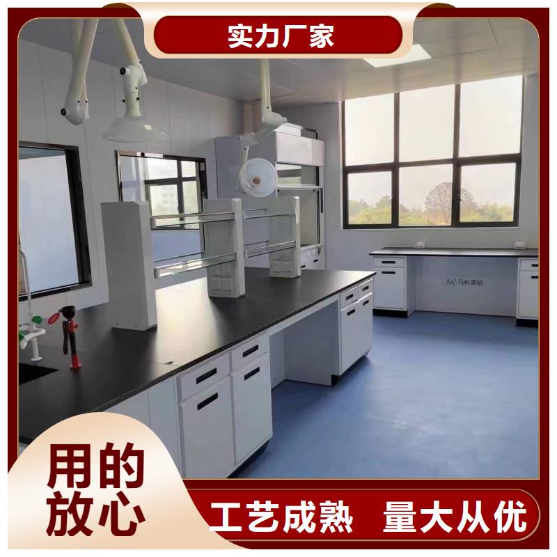 中央实验台厂家厂家-可来厂考察