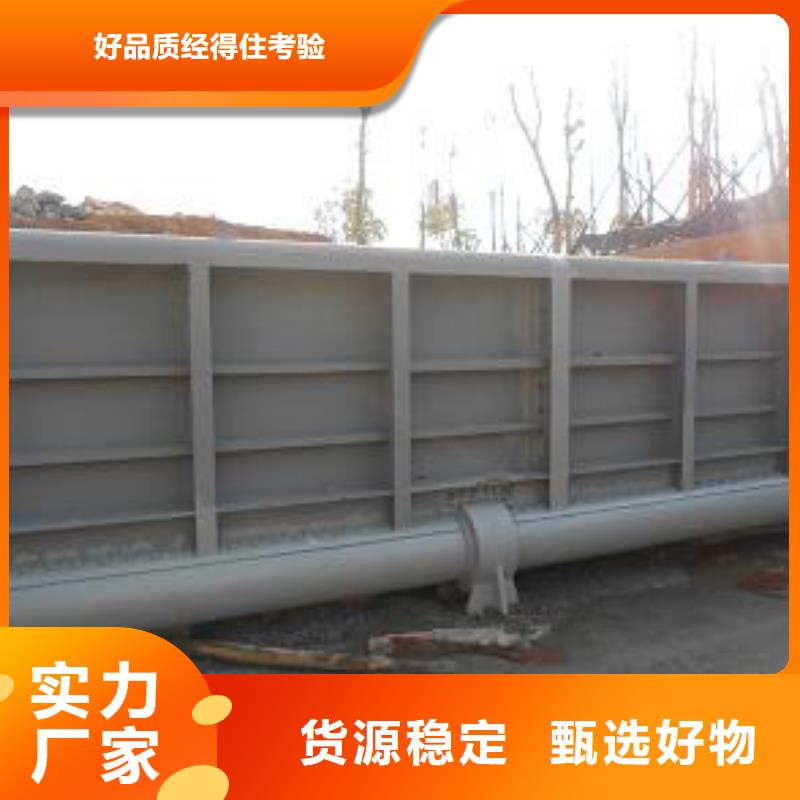 钢坝-升降坝自产自销