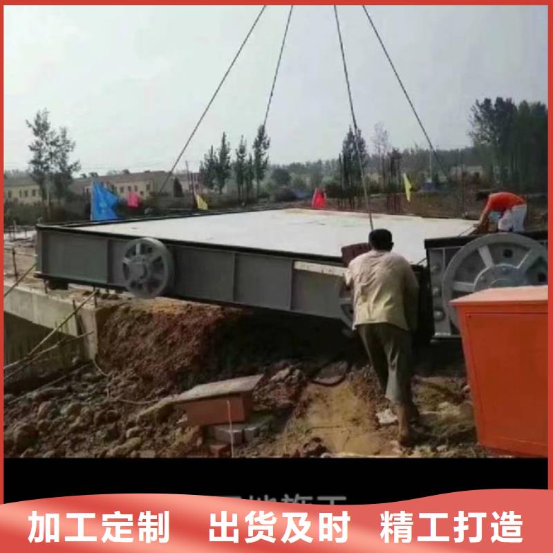 钢制闸门钢制闸门高品质现货销售