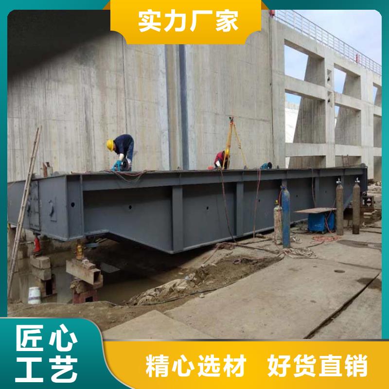 钢制闸门钢制闸门高品质现货销售