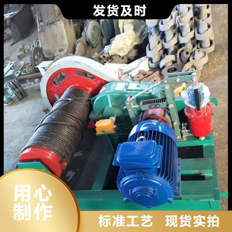 卷扬启闭机,6吨卷扬机使用方法