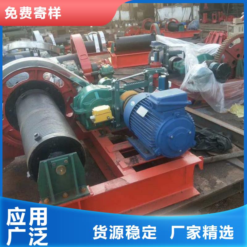 卷扬启闭机手摇式卷扬机经验丰富质量放心