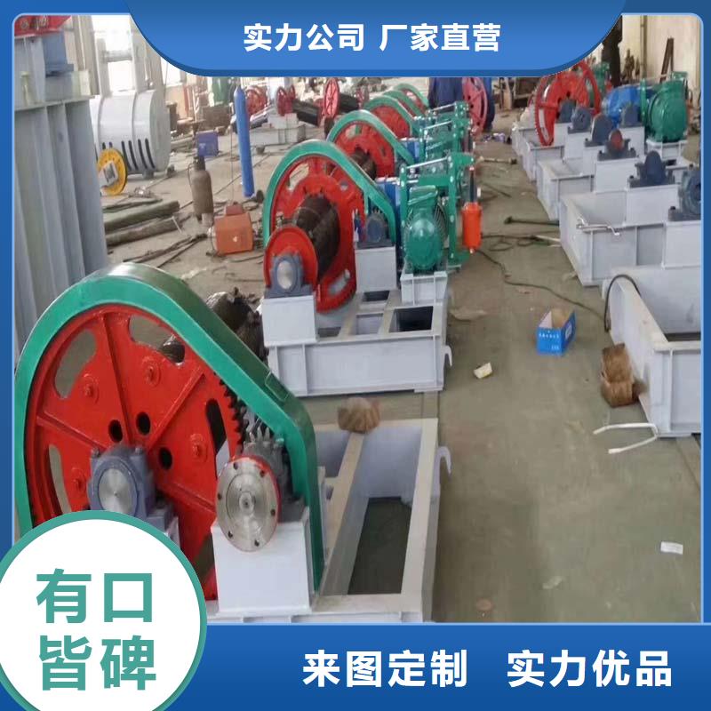 卷扬启闭机移动小车卷扬机诚信厂家