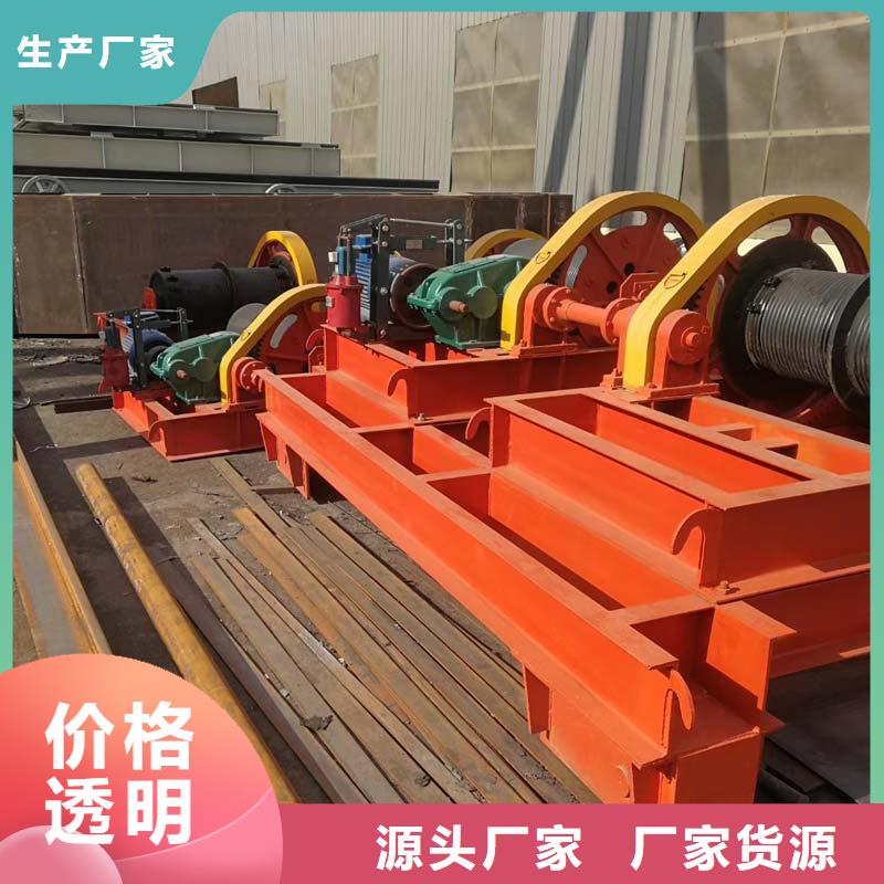 卷扬启闭机移动小车卷扬机诚信厂家
