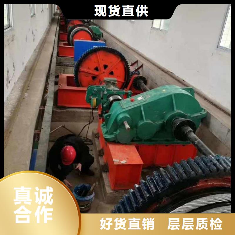 卷扬启闭机移动小车卷扬机诚信厂家