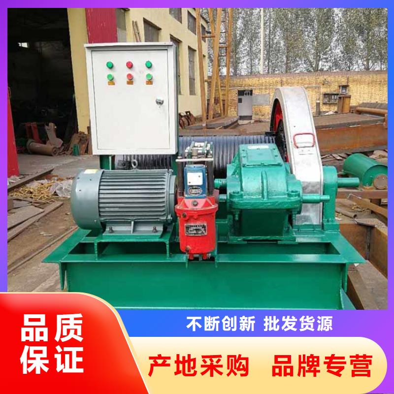 卷扬启闭机,6吨卷扬机使用方法