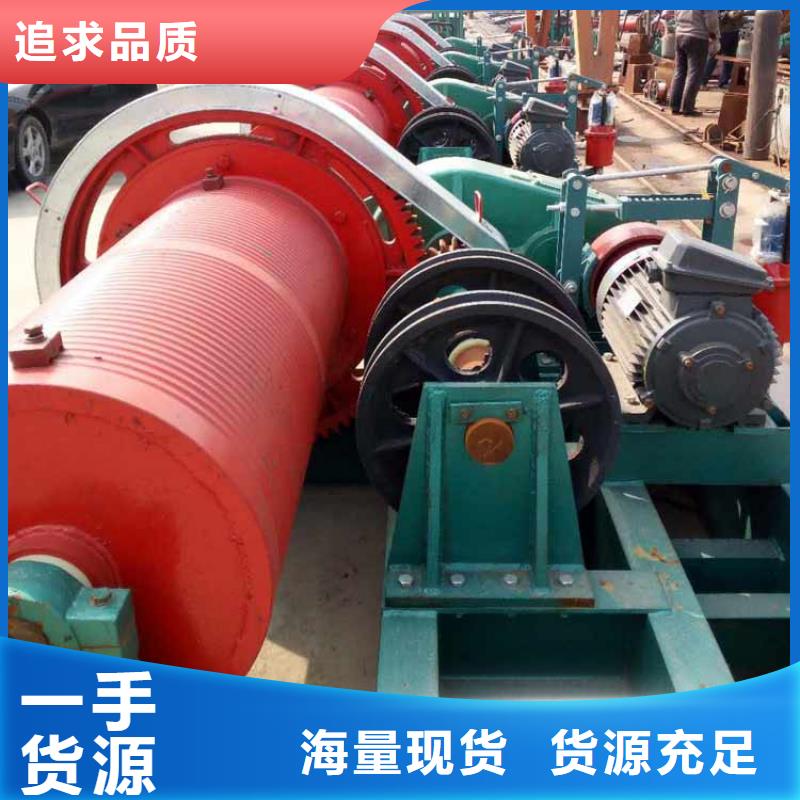 卷扬启闭机手摇式卷扬机经验丰富质量放心
