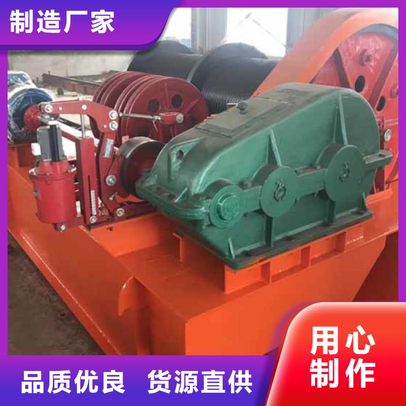 卷扬启闭机,6吨卷扬机使用方法