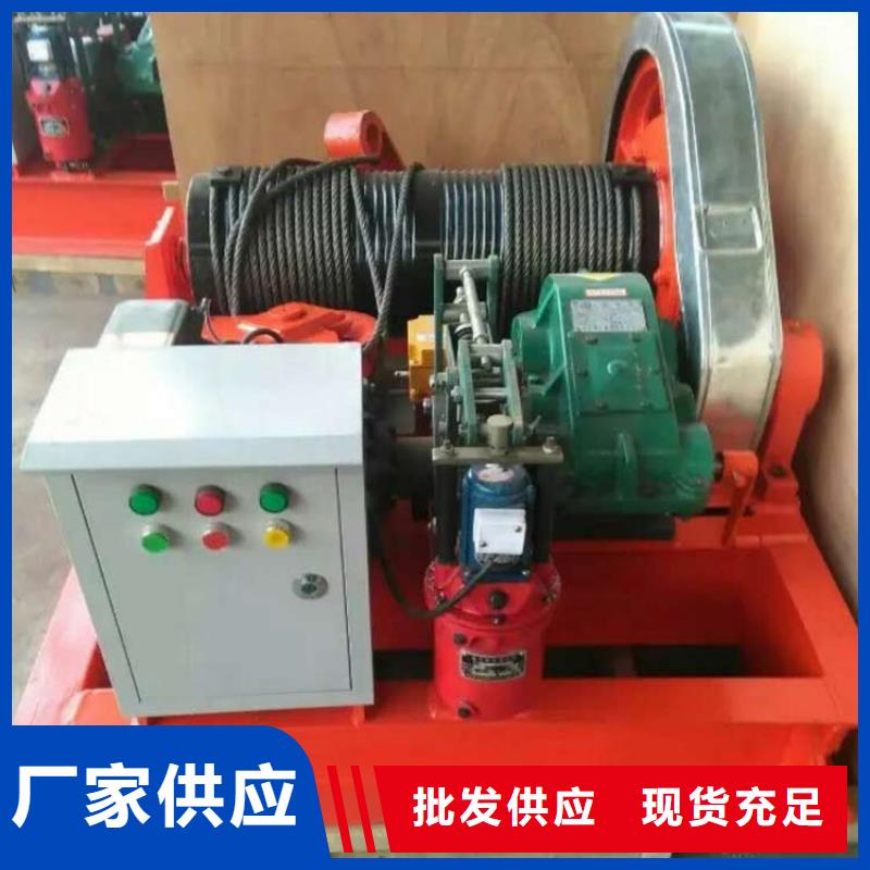 卷扬启闭机卷扬机闸门无中间商厂家直销