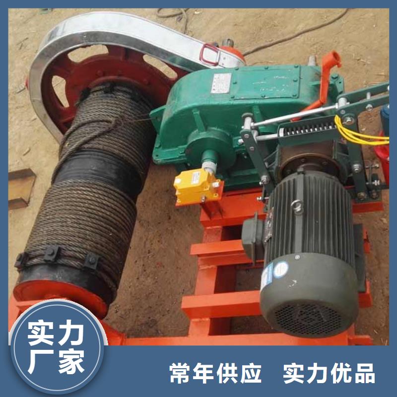 卷扬启闭机手摇式卷扬机经验丰富质量放心