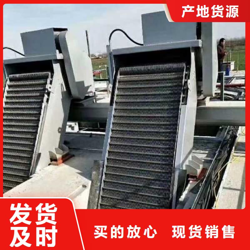 清污机齿耙清污机真正的源头厂家