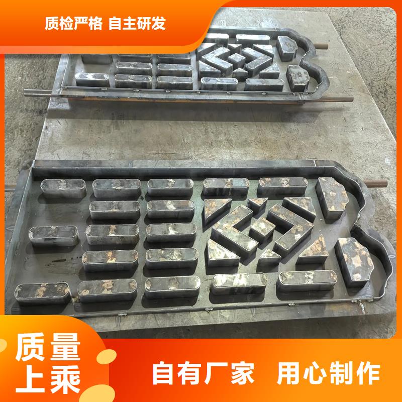 栅栏板模具-路中央隔离带栅栏板模具联系厂家