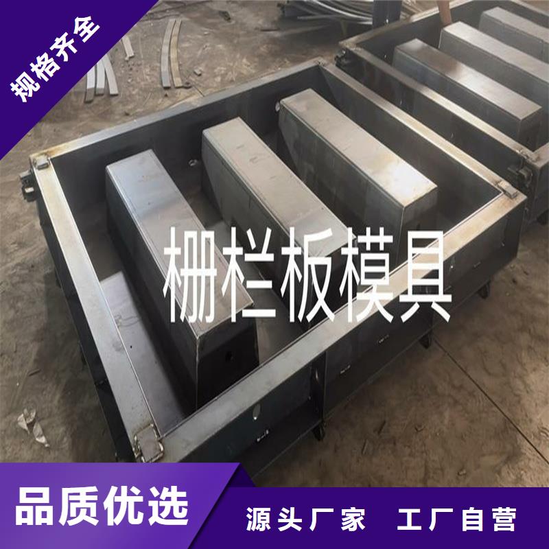 栅栏板模具挡浪石模具优良工艺
