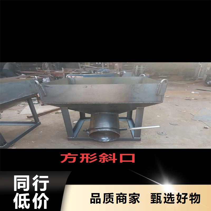 料斗水泥料斗认准大品牌厂家