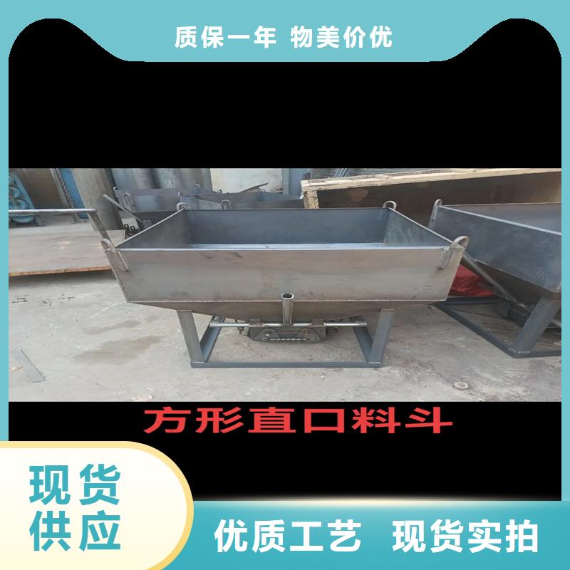 料斗水泥料斗认准大品牌厂家