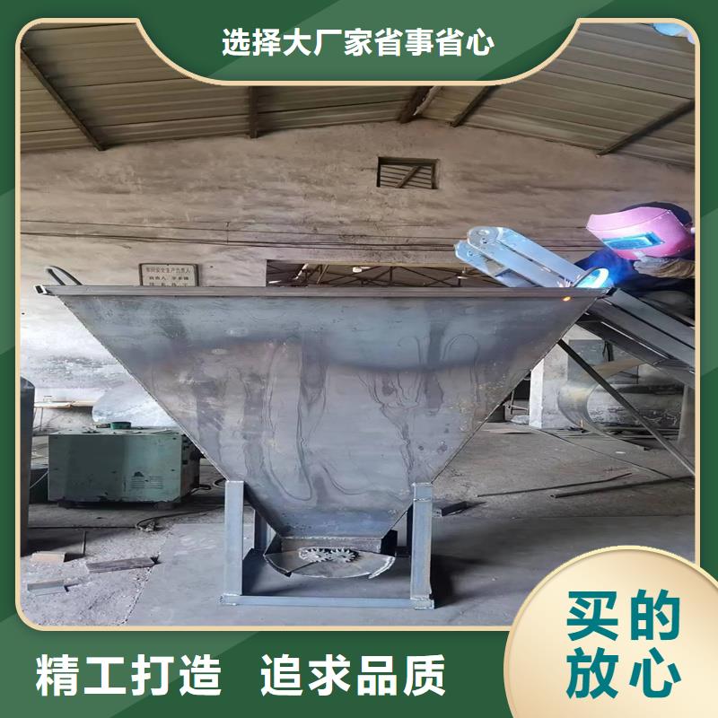 料斗,加料斗的简单介绍