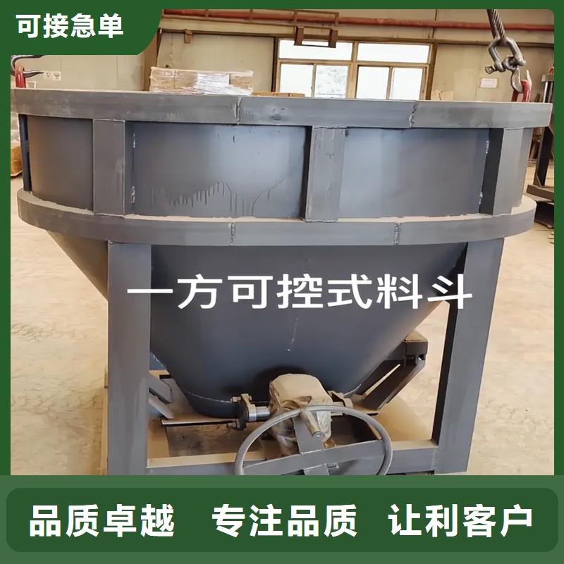 料斗方形料斗库存齐全厂家直供