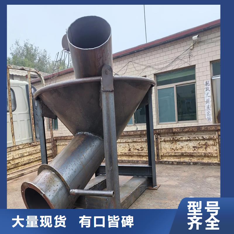 料斗,加料斗的简单介绍